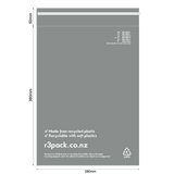 Recycled Courier Bag Foolscap 275x380mm (pack of 100)